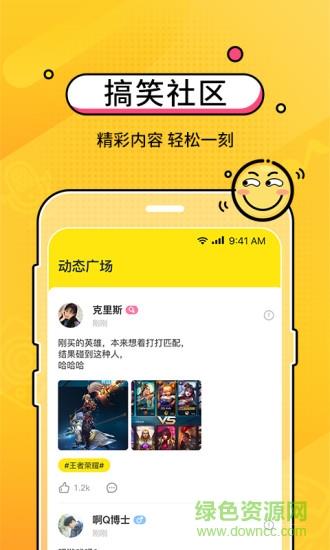 cm语音官方版  v6.27.0图1