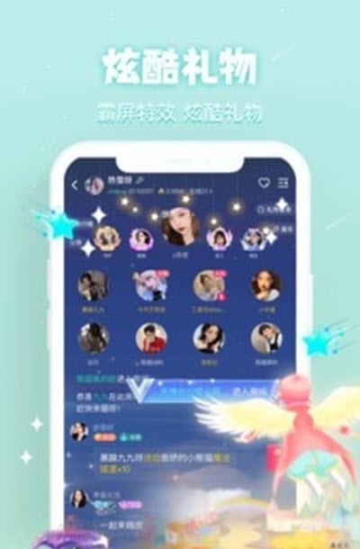 茉莉星球  v4.0.0图2