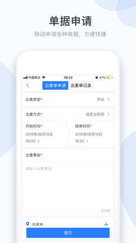 小D协同  v3.0.72图1