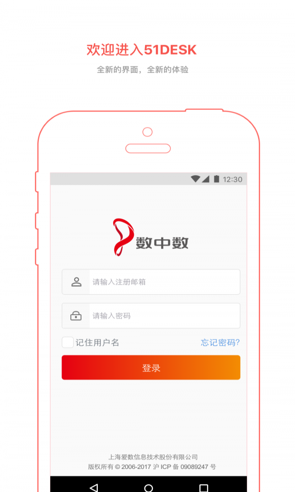 数中数  v3.5.9图3