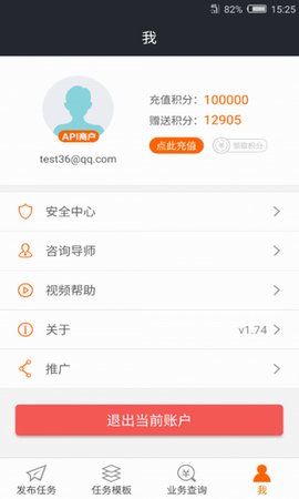 猎流网店优化  v2.09图1