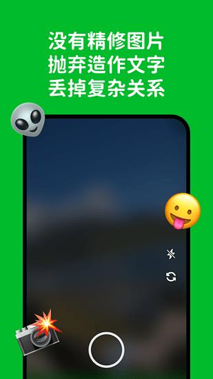 Hoome互动平台  v1.1.2图4