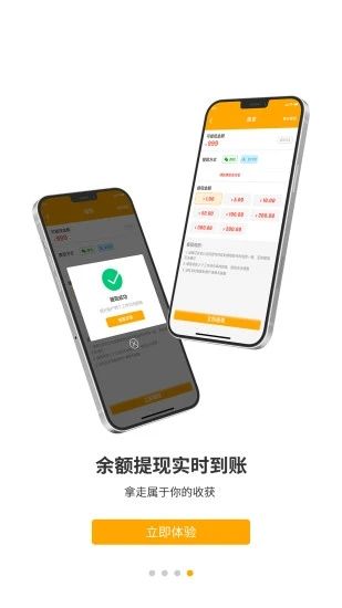 蜂玩  v1.2.4图2