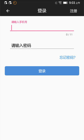 小门童  v4.1.6图3