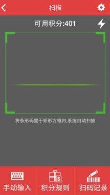 码上有  v1.5.1.0020图3