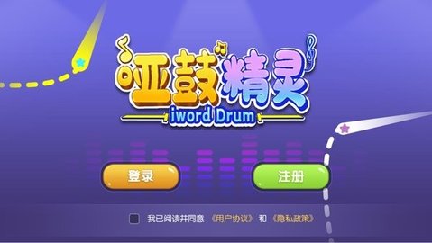 哑鼓精灵  v1.7.9图3