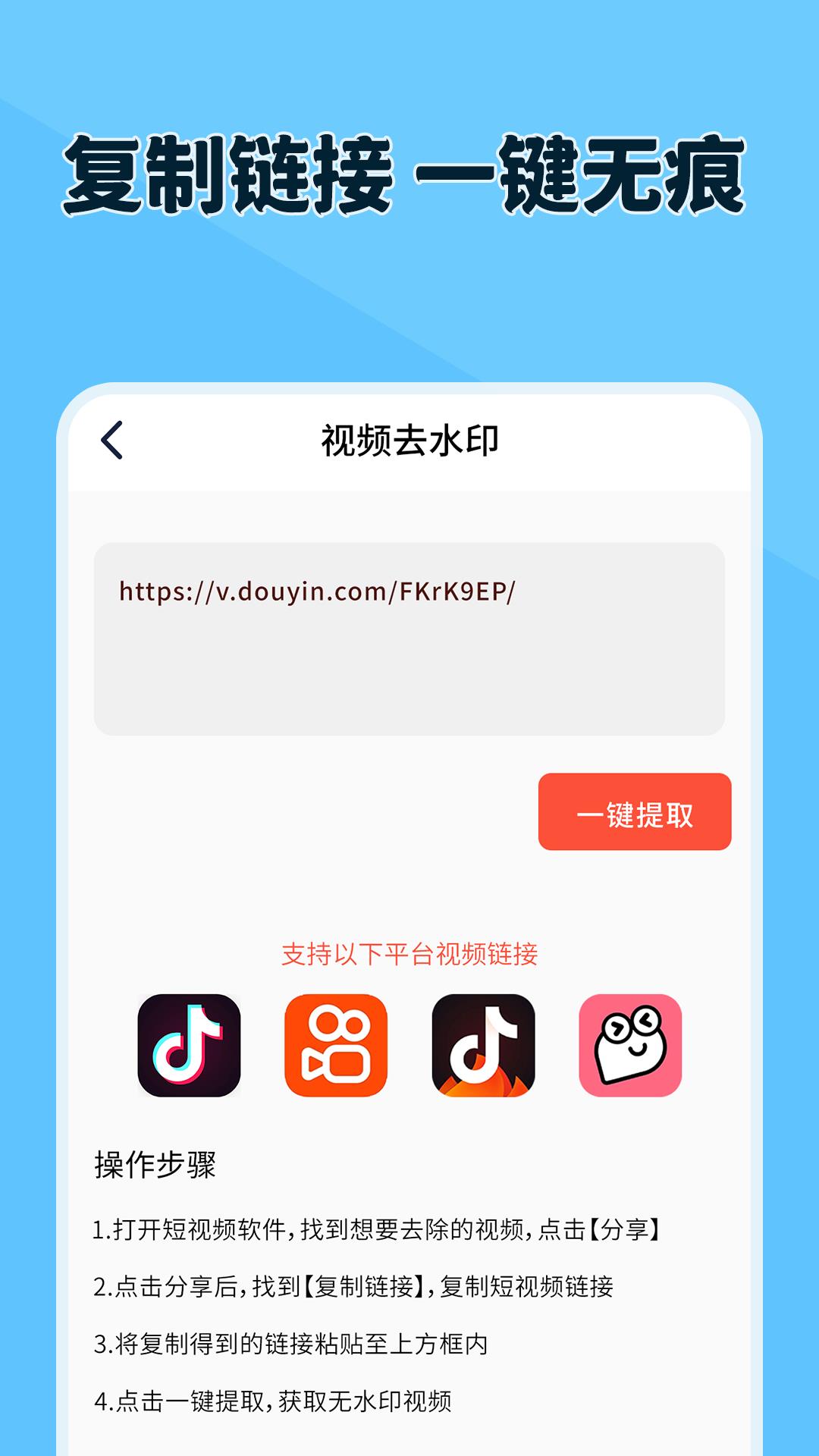 原道经纬相机  v1.0.0图3