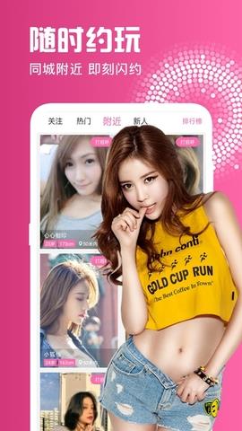 互撩吧  v1.3.5图1