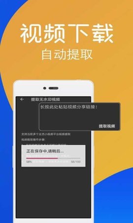 快捷去水印  v1.6图1