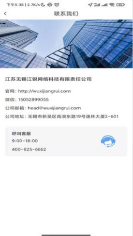 印海  v1.0.0图1