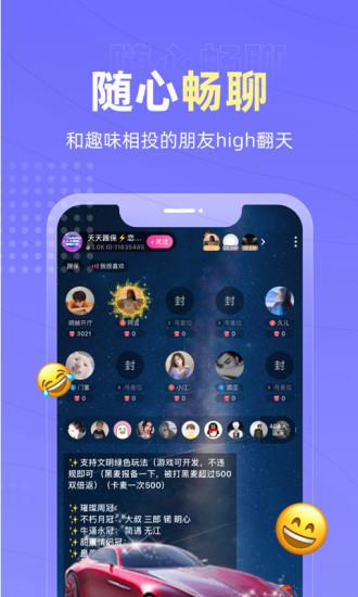 恋爱物语最新版本  v3.2.1图1