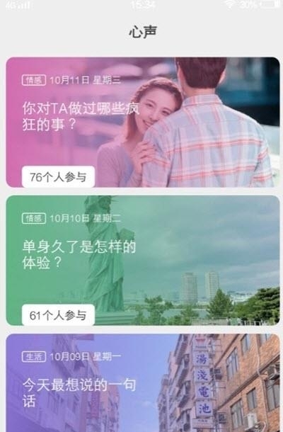 lutube视频官方版  v1.0.7图1