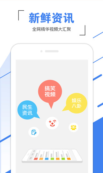 甩啦  v2.2.1图4