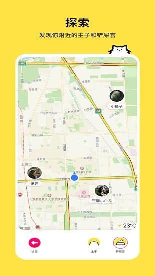 thinkpet最新版  v1.1.2图2