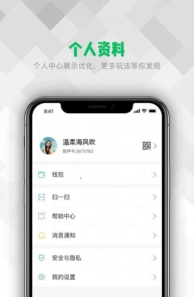 亿迅  v1.0.0图1