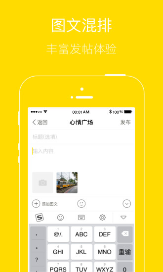 兴宁圈  v4.2图4