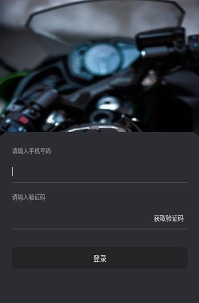 Ku骑(摩托爱好者社区)  v1.0.7图1