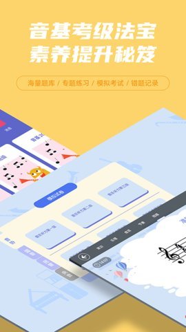 艺百理  v1.7.9图1