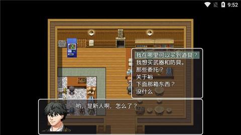 普通的RPG  v1.0图1