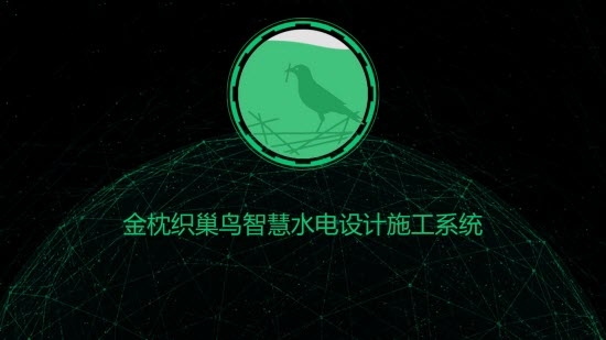 织巢智慧水电  v0.1图2