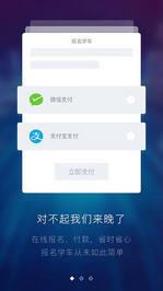 特快拉  v1.0.1图3