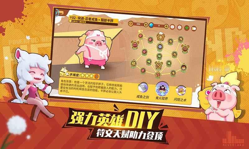 梦幻岛大冒险  v1.0图1