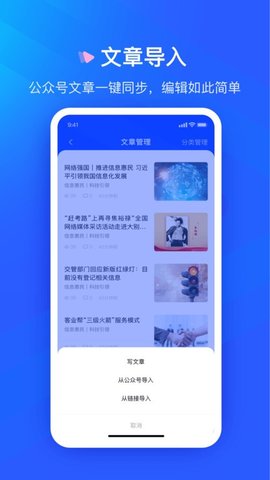 众宜  v1.3.5图3