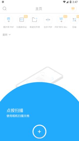 Tap  v2.7.86图1