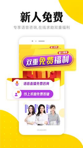 听芝  v1.6.6图4