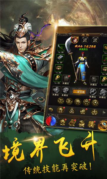 百鬼夜行送毕业式神变态版  v1.0.18图3