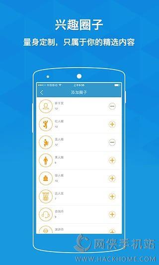 色友会手机版APP  v1.2.0图3