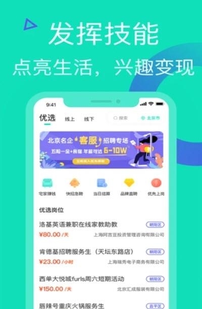 知狸说  v3.2.0图3