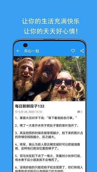 酷得叻  v4.2.1图4