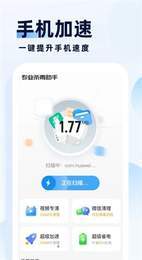 专业杀毒助手  v1.0图1