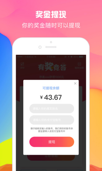 开动脑金  v1.0.5图3