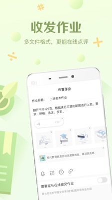 橙掌  v1.0.0图1