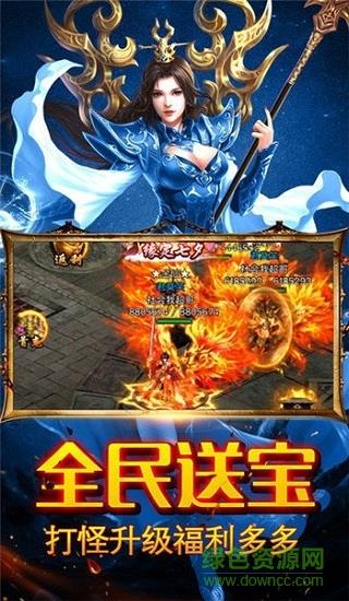 至尊之路  v3.0图1