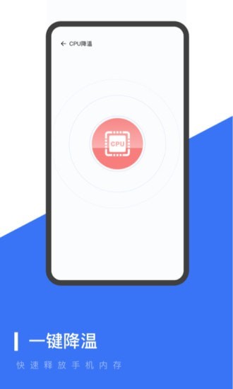 超强WiFi管家  v0.1.0图1