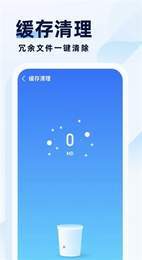专业杀毒助手  v1.0图3
