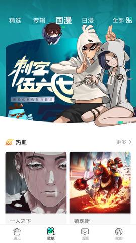 遇见次元  v1.1.1图3