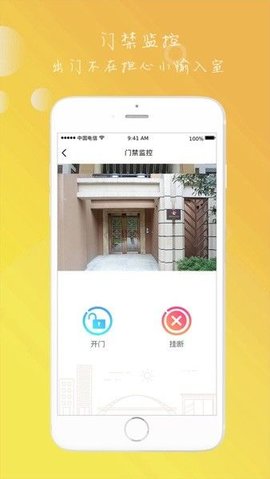 亿享社区  v4.8.02图3