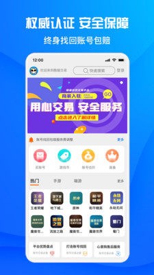 酷猫助手  v1.4.7图2