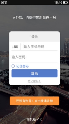 点达  v1.0.1图3