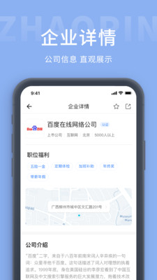 百姓网  v9.9.2图1