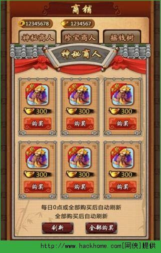 掌门传奇ol官网安卓版  v1.0.0图2