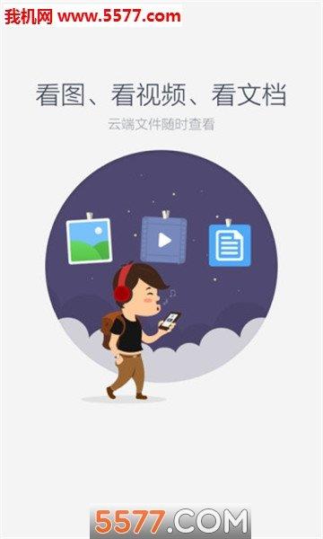 百毒王  v1.0.8图2