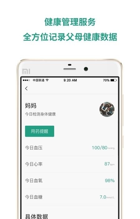 所依  v2.3.9图3