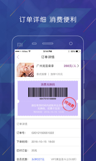 皇者联盟  v1.6.0915图3