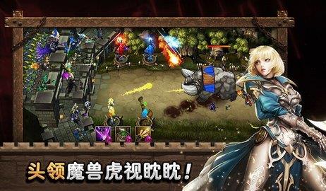 城堡英雄  v1.0.1图3