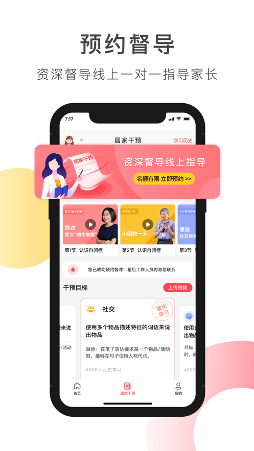 大米和小米  v3.5.00图3